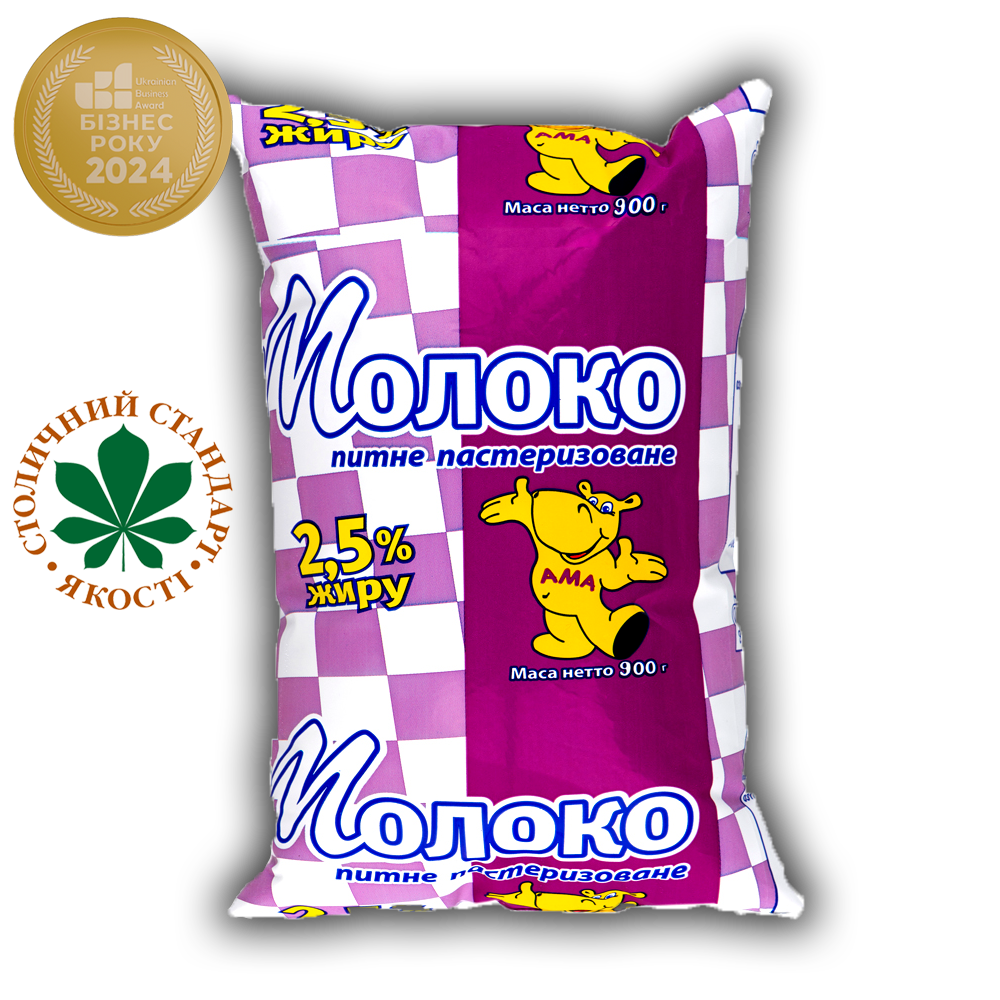Молоко АМА 2,5% (900 г)