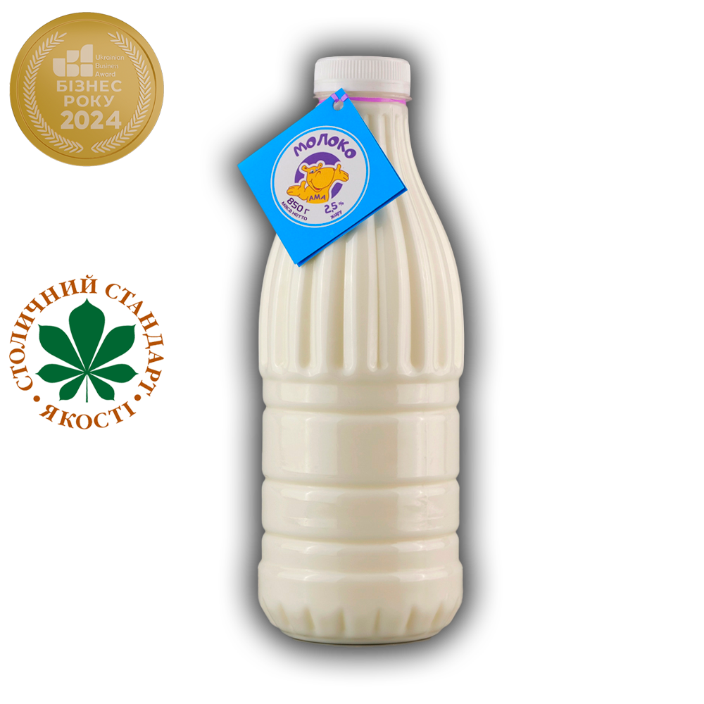 Молоко АМА 2,5% у пляшці (850 г)