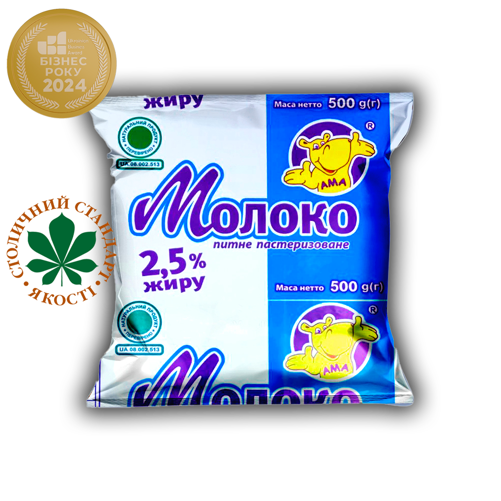 Молоко АМА 2,5% (500 г)