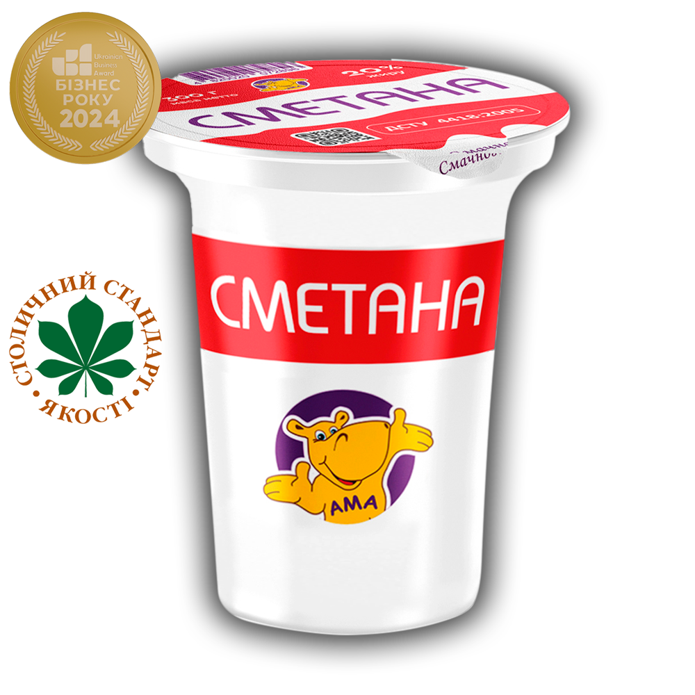 Сметана АМА 20% (300 г)