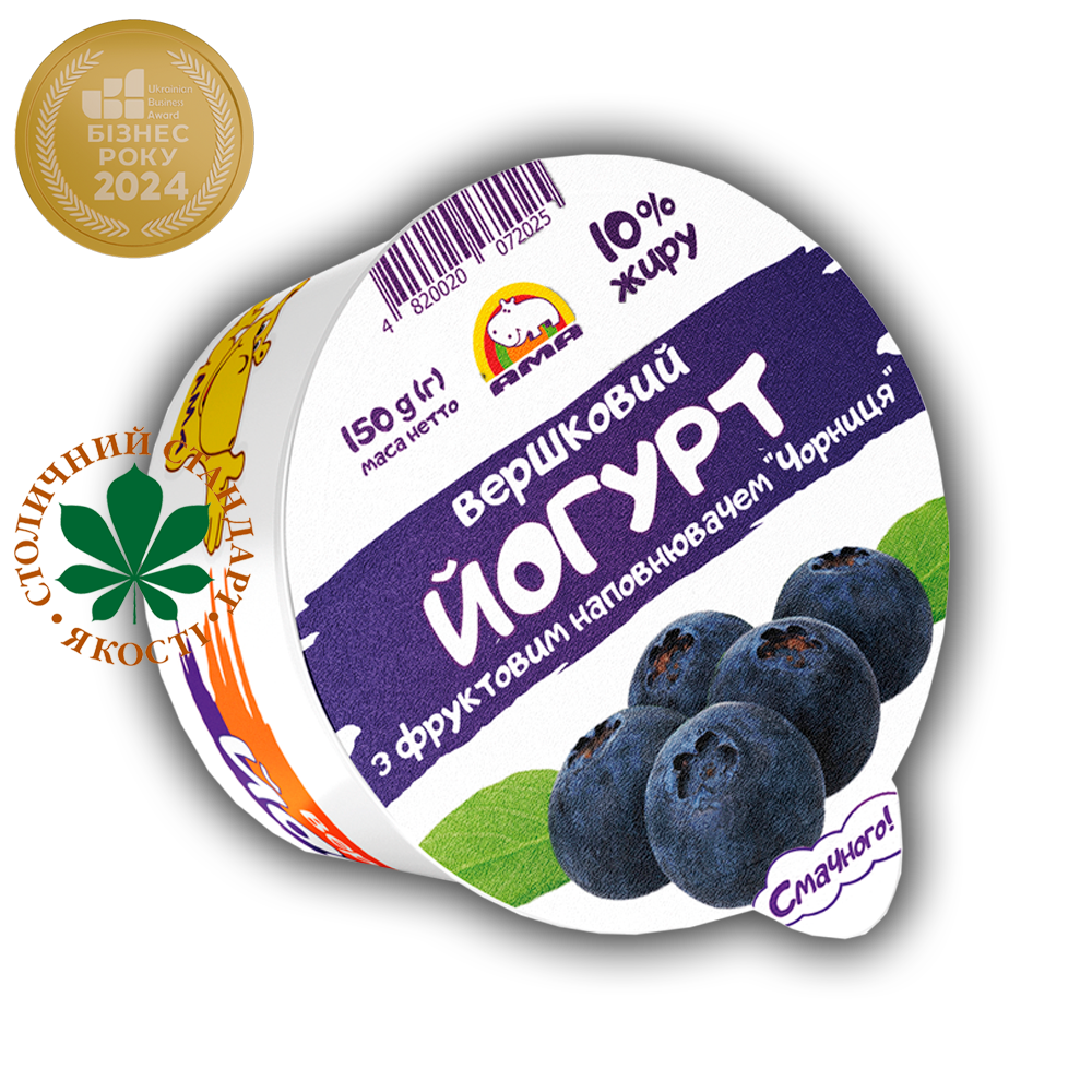 Йогурт вершковий 10% жиру з фруктовим наповнювачем "Чорниця" (150г)