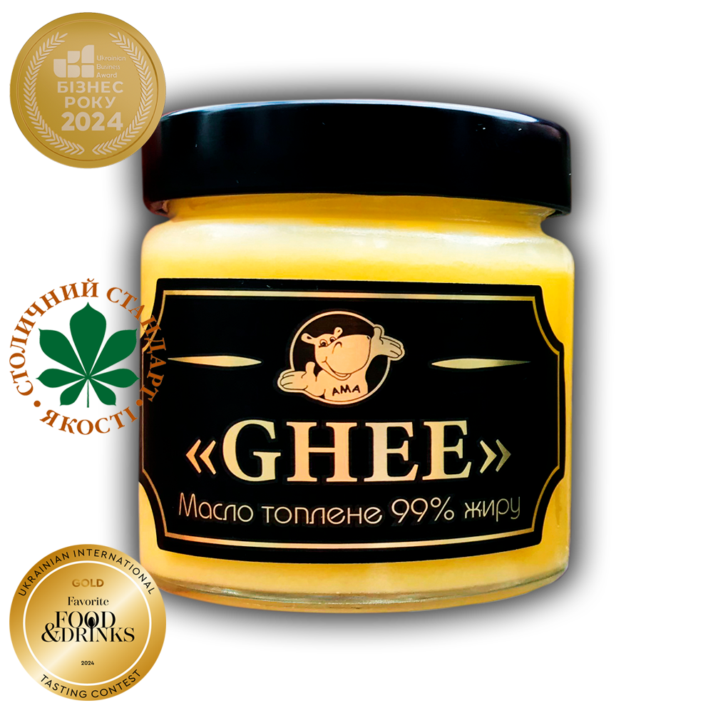 Масло топлене GHEE 99% жиру АМА (180 г)