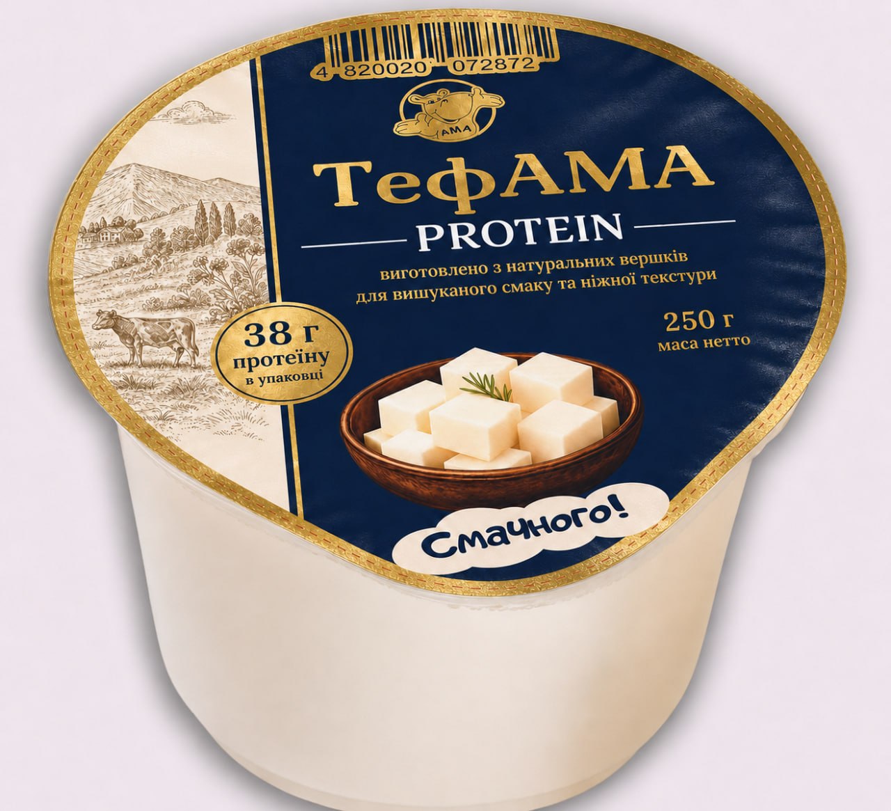 Сир м'який «ТефАМА» (0,250)